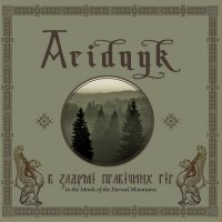 Aridnyk - In The Reverie Of The Ancient Mountains (2014)