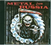 VA - Железный марш - 1 (Metal From Russia - I) (1992)