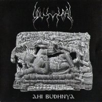 Udumbal - Ahi Budhnya (Reissued 2013) (1999)