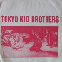 Tokyo Kid Brothers - Songs Of The Story Of Eight Dogs (1971)