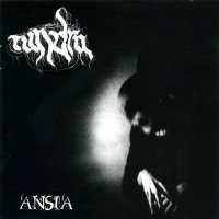 Tundra - Ansia (2005)