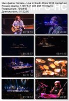 Smokie - Live in South Africa (DVDRip) (2010)