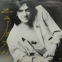 Dejan Cukic & Spori Ritam Band - Zajedno (1989)