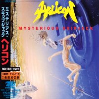 Helicon - Mysterious Skipjack (Japanese Ed.) (1994)