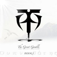 The Great Gamble - Book 1 (2012)