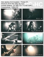 Клип Evil Invaders - Pulses Of Pleasure HD 720p (2015)