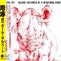 Paul Gilbert - Silence Followed By A Deafening Roar (Japanese Edition) (2008)