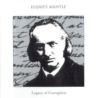 Elijah\'s Mantle - Legacy Of Corruption (1997)