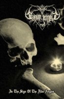 Stygian Temple - In The Sign Of The Five Angles (2016)