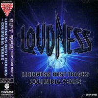 Loudness - Loudness Best Tracks - Columbia Years (2012)