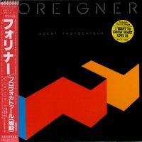 Foreigner - Agent Provocateur (Japan Remaster 2007) (1984)