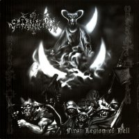 Rex Satanachia - First Legion Of Hell (2008)