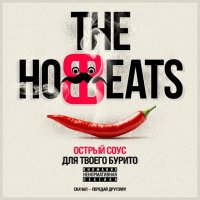 The Hobbeats - Острый соус для твоего бурито (2011)