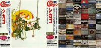 Chicago - Greatest Hits Volume I / II  [Japan Edit.] (1996)  Lossless
