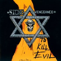 Stone Vengeance - To Kill Evil (1998)