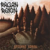 Pagan Reign - Древние воины (Переиздание 2004) (2001)