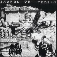 Amen Corner - Jachol Ve Tehila (1995)  Lossless