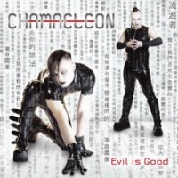 Chamaeleon - Evil is Good (2015)  Lossless