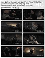 Клип Kamelot - Liar Liar (Feat. Alissa White-Gluz (Arch Enemy)) (HD 720p) (2015)