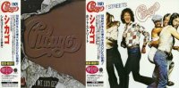 Chicago - Chicago XI / Hot Streets [Teichiku/Japan] (1995)  Lossless