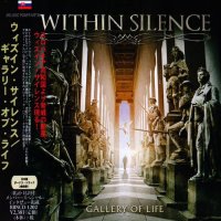 Within Silence - Gallery Of Life (2016 Japanese Ed.) (2015)