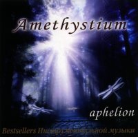 Amethystium - Aphelion (2003)