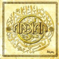 Arkan - Hilal (2008)