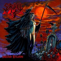 Surgikill - Sanguinary Revelations (2016)