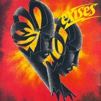 Exises - Exises (1986)