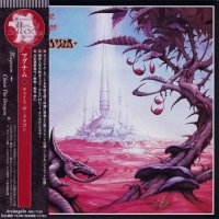 Magnum - Chase The Dragon (Japanese Edition) (1982)  Lossless