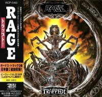 Rage - Trapped! (Japanese Edition) (1992)  Lossless