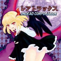 Undead Corporation - レアトラックス (2011)