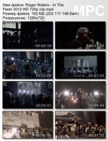 Клип Roger Waters - In The Flesh (Another Brick In The Wall) (HD 720p) (2012)