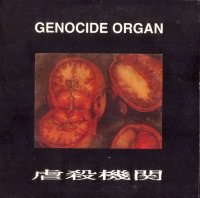 Genocide Organ - 虐殺機関 (Compilation) (2012)