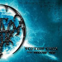 Scutum Crux - The Second Sun (2013)