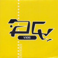 VA - Virtual X-Mas 95 ( Mini, Limited Edition, Promo ) (1995)
