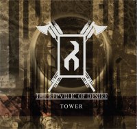 The Republic Of Desire - Tower (2011)