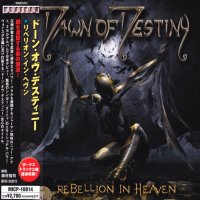 Dawn Of Destiny - Rebellion In Heaven (Japanese Ed.) (2008)