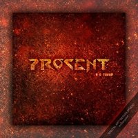 Procent - Я с тобой (2013)