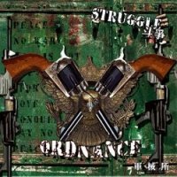 Ordnance - Struggle (2005)