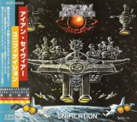 Iron Savior - Unification (Japanese Edition) (1999)  Lossless