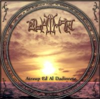 Elathan - Atreup Ed Al Dadinrete (2016)