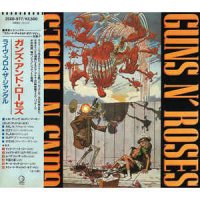 Guns N\' Roses - EP (Japan) (1987)  Lossless