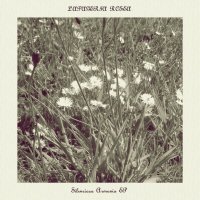 Lapageria Rosea - Silenciosa Armonia (2010)