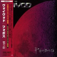 Voivod - Phobos (1997)