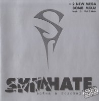 Skinhate - Війна В Головах (2001)  Lossless