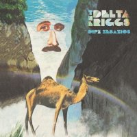 The Delta Riggs - Dipz Zebazies (2014)