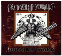 Коррозия Металла - Russian Vodka (American Release) (2008)  Lossless
