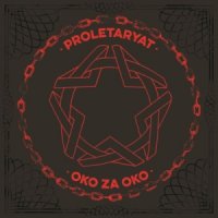 Proletaryat - Oko za Oko (2015)