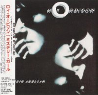 Roy Orbison - Mystery Girl [Japanese Edition] (1989)  Lossless